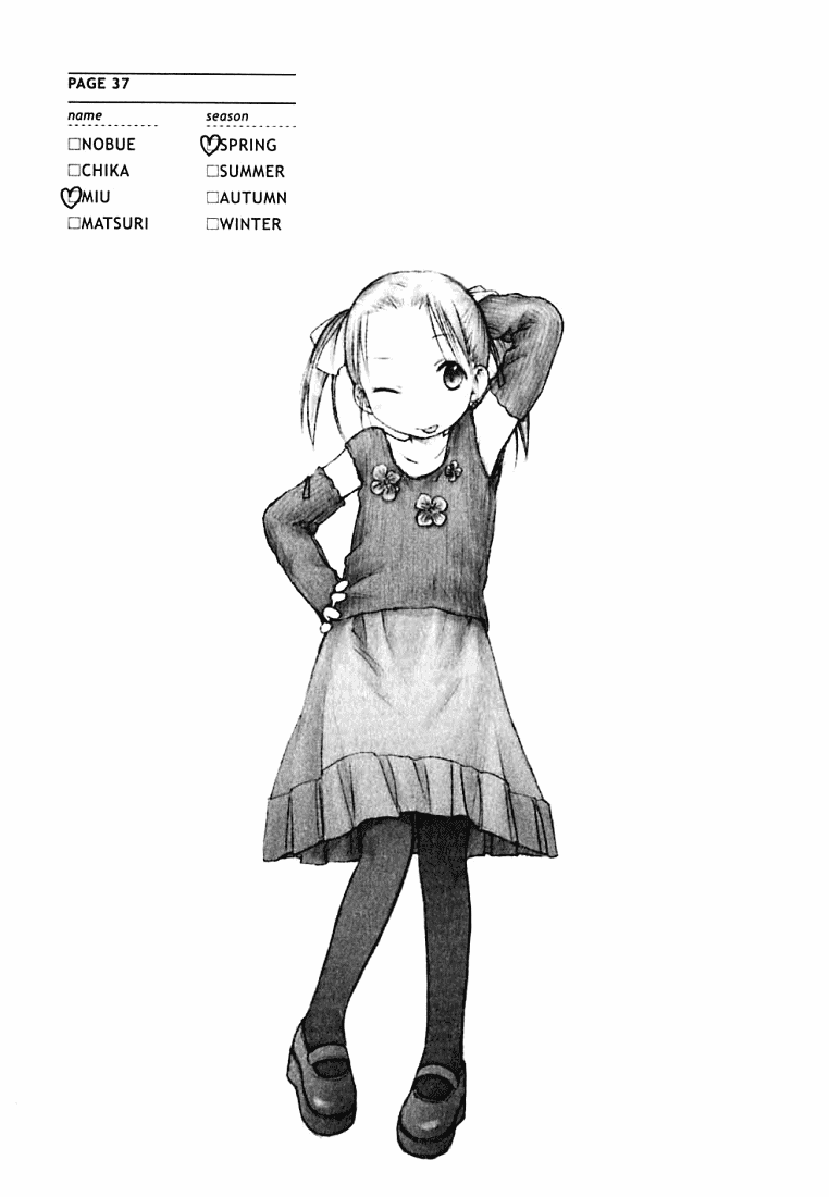Ichigo Mashimaro Chapter 2 page 13 - Chapter 2: Human trash