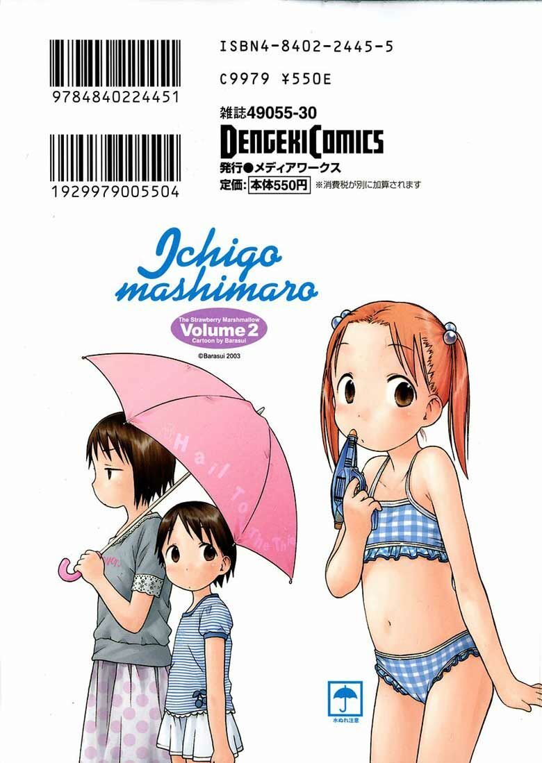 Ichigo Mashimaro Chapter 20 page 6 - Chapter 20: The Kidnapping
