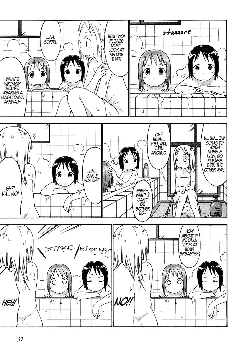 Ichigo Mashimaro Chapter 22 page 11 - Chapter 22: Jealousy