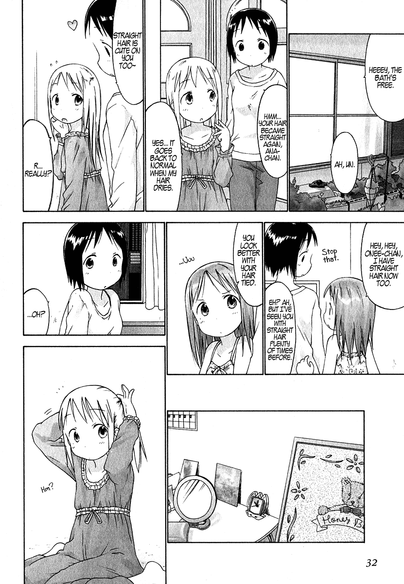 Ichigo Mashimaro Chapter 22 page 12 - Chapter 22: Jealousy