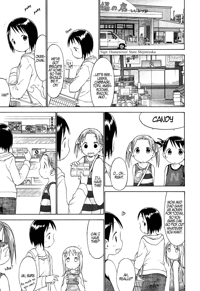 Ichigo Mashimaro Chapter 22 page 3 - Chapter 22: Jealousy