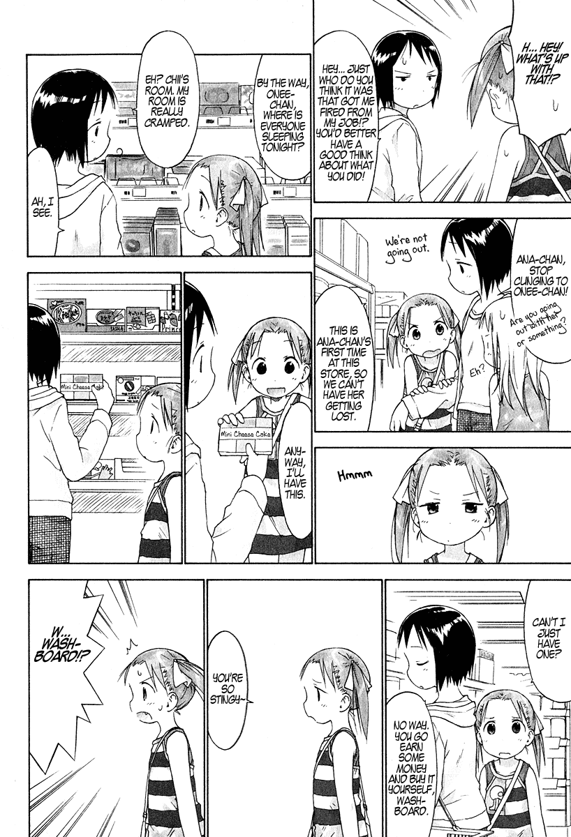 Ichigo Mashimaro Chapter 22 page 4 - Chapter 22: Jealousy