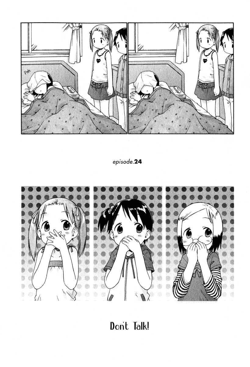 Ichigo Mashimaro Chapter 24 page 2 - Chapter 24: Don`t Talk!