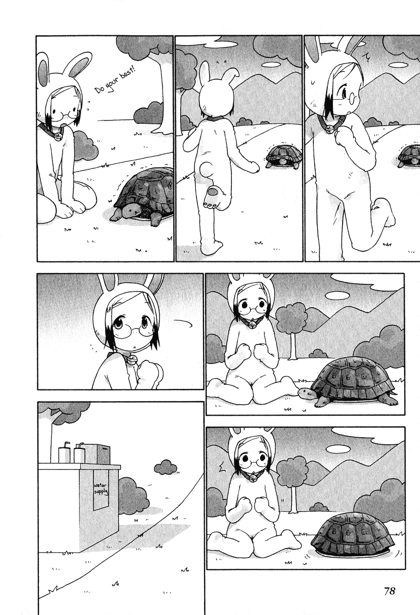 Ichigo Mashimaro Chapter 25 page 10 - Chapter 25: Dream