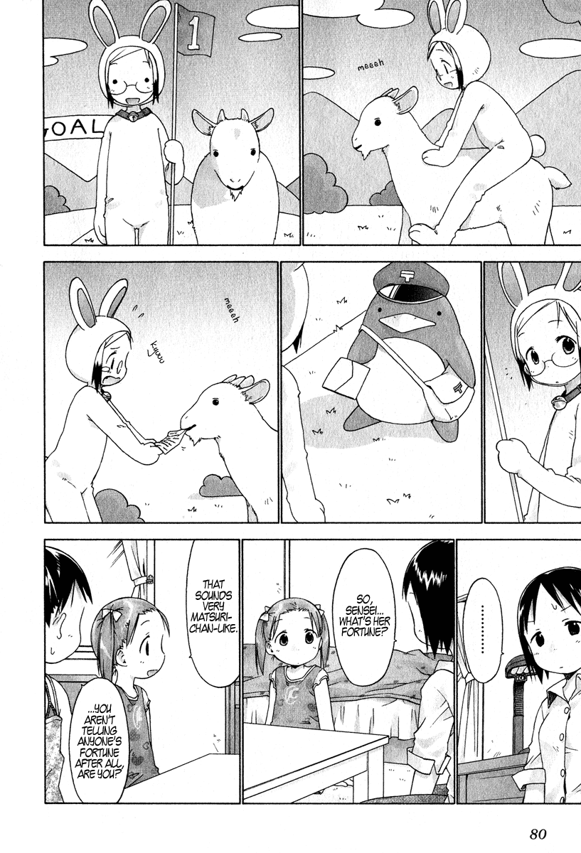 Ichigo Mashimaro Chapter 25 page 12 - Chapter 25: Dream