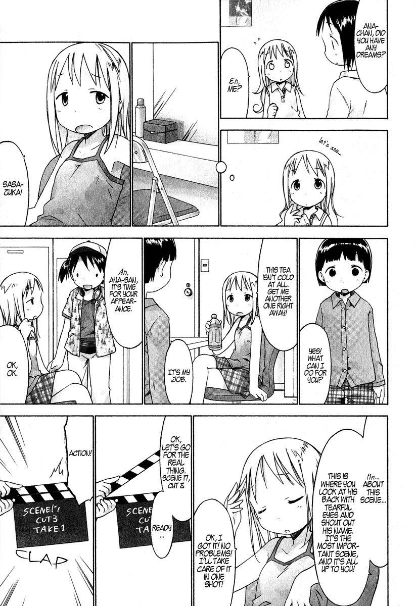 Ichigo Mashimaro Chapter 25 page 13 - Chapter 25: Dream