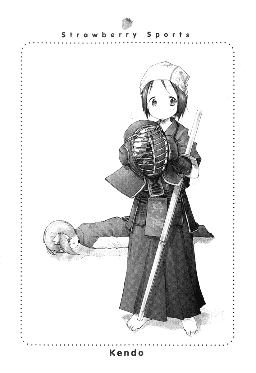 Ichigo Mashimaro Chapter 25 page 17 - Chapter 25: Dream
