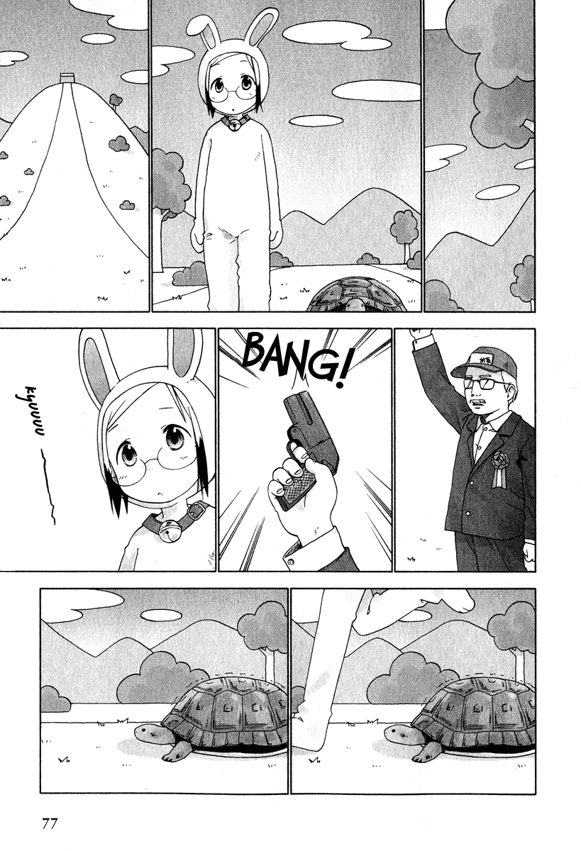 Ichigo Mashimaro Chapter 25 page 9 - Chapter 25: Dream