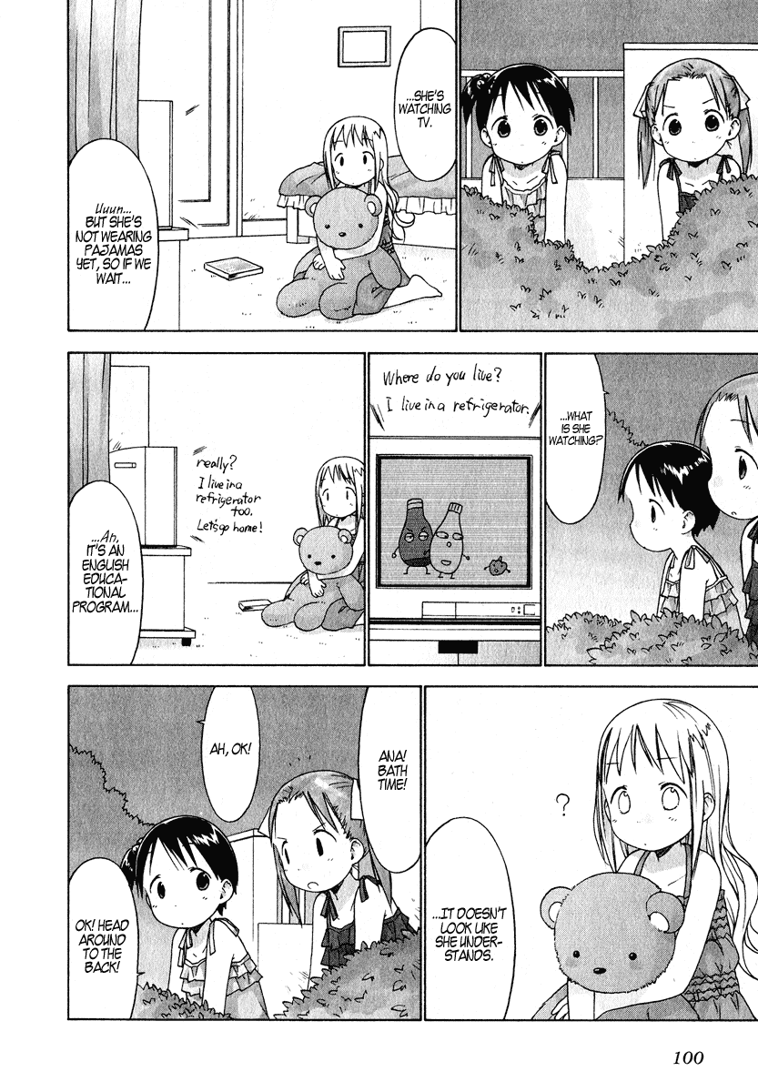 Ichigo Mashimaro Chapter 26 page 14 - Chapter 26: The News, Presented by Miu-chan