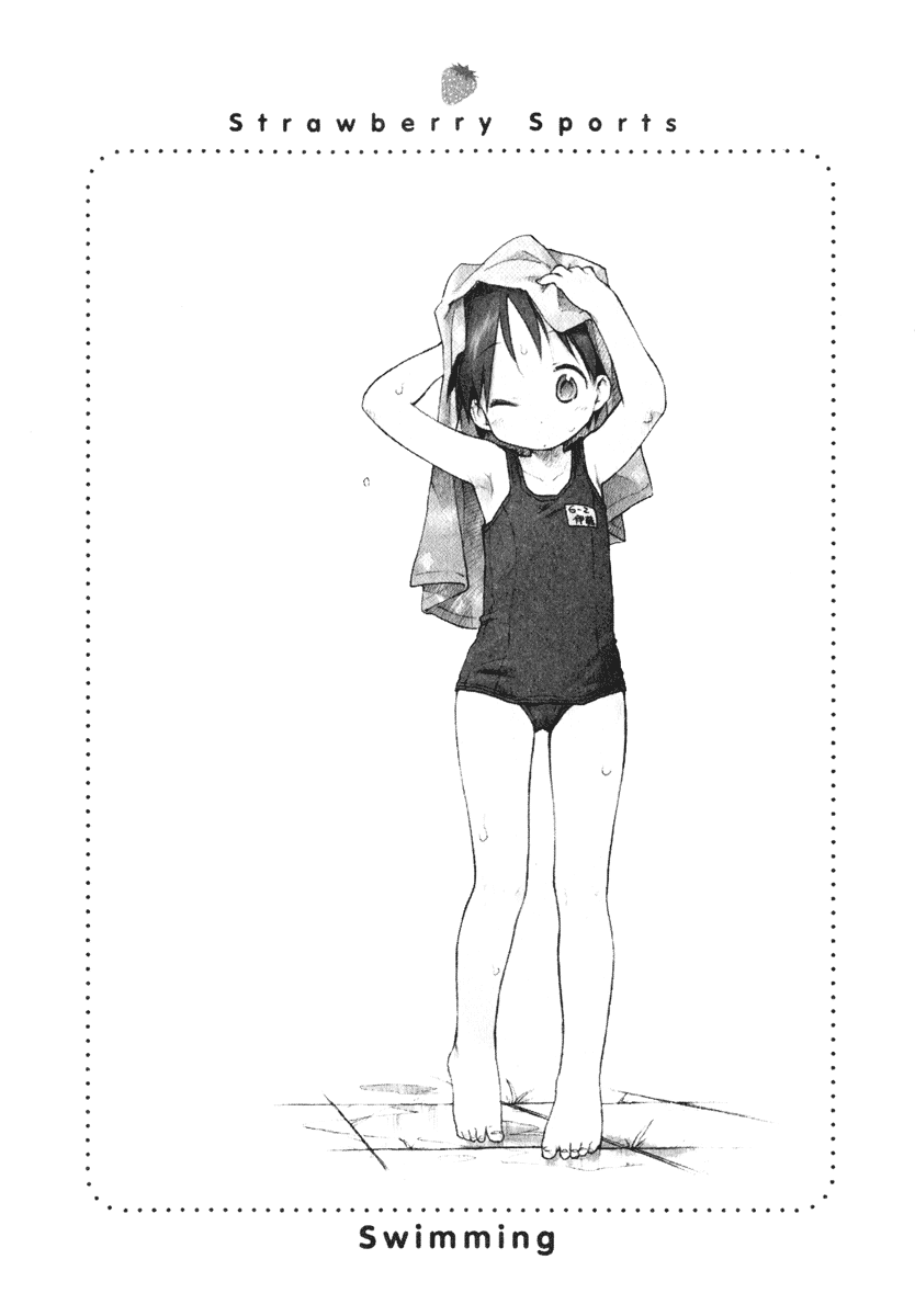 Ichigo Mashimaro Chapter 26 page 17 - Chapter 26: The News, Presented by Miu-chan