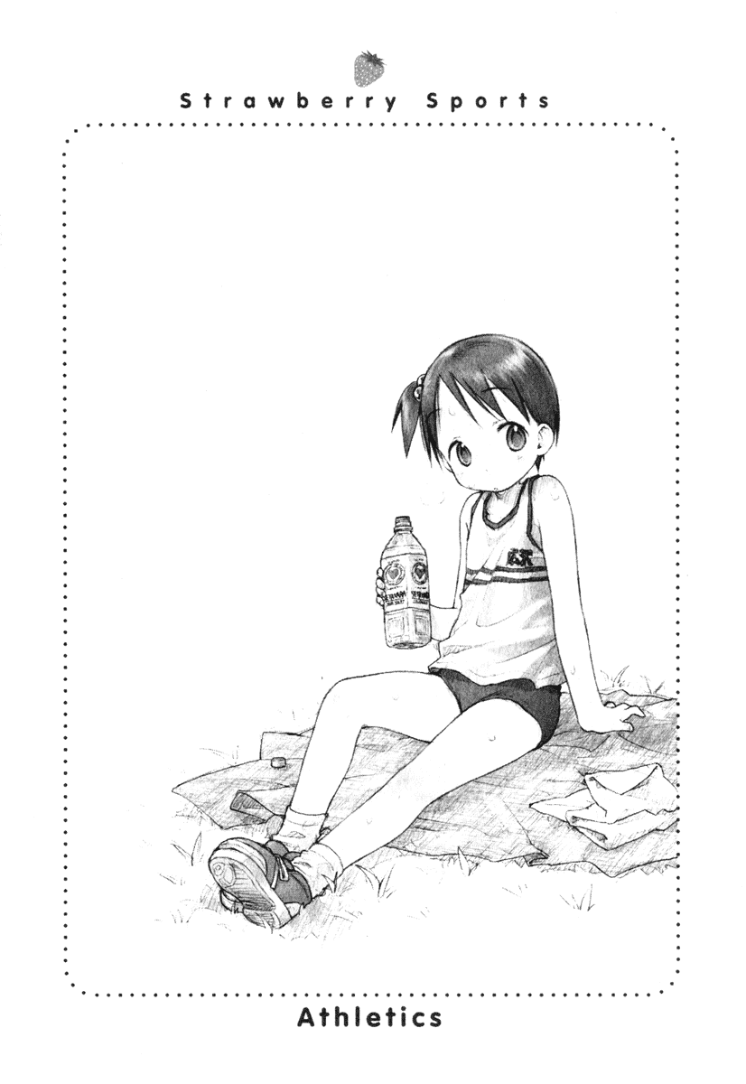 Ichigo Mashimaro Chapter 26 page 18 - Chapter 26: The News, Presented by Miu-chan