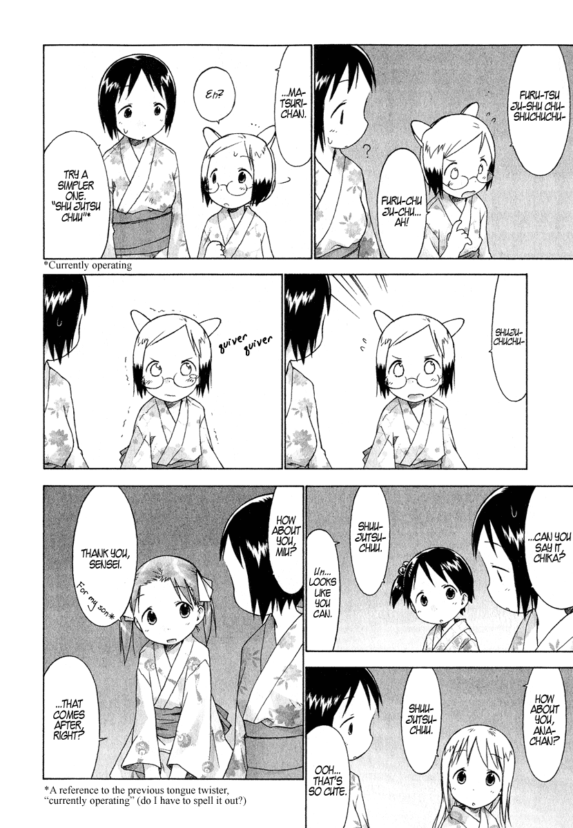 Ichigo Mashimaro Chapter 27 page 10 - Chapter 27: Festival