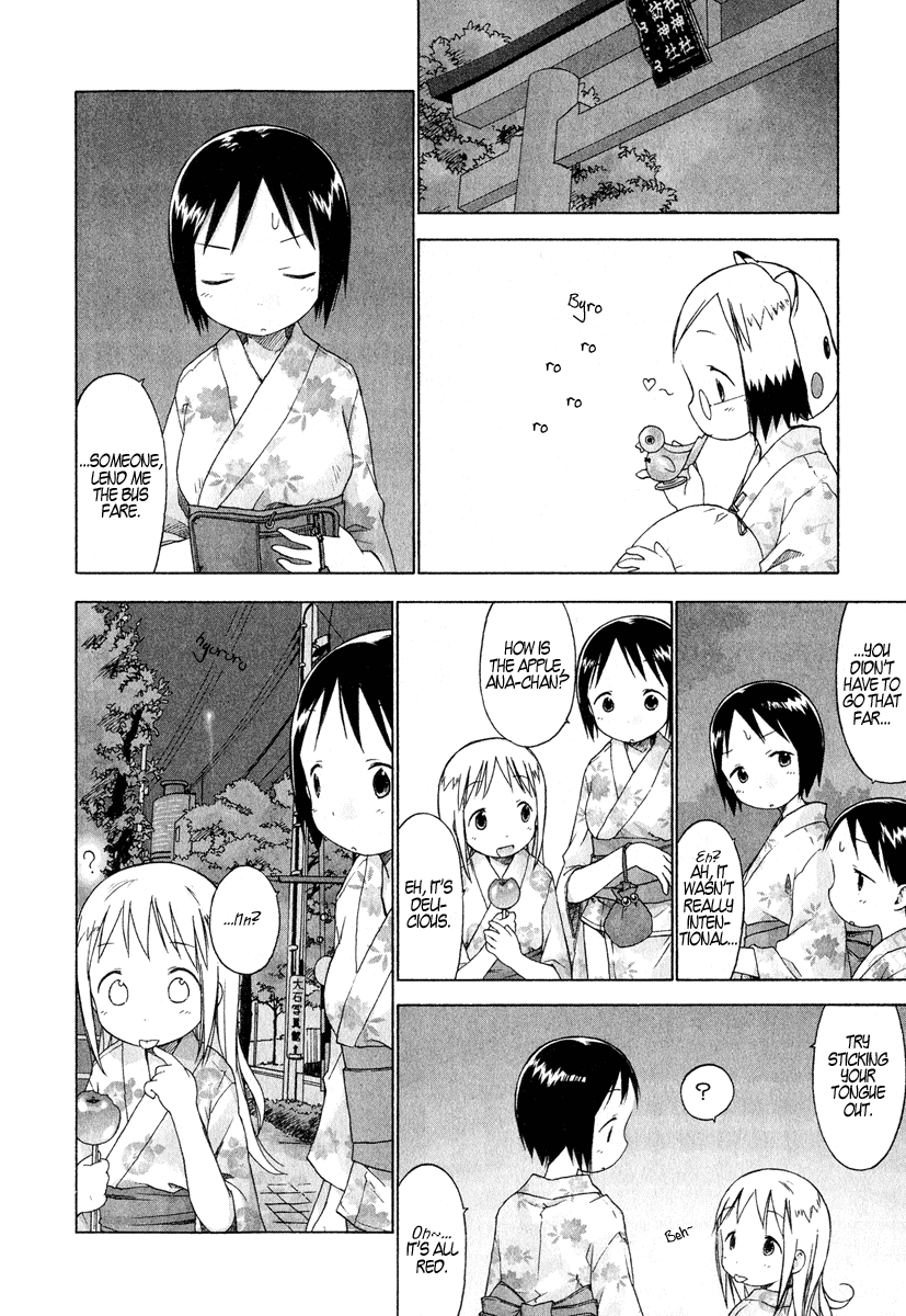 Ichigo Mashimaro Chapter 27 page 14 - Chapter 27: Festival