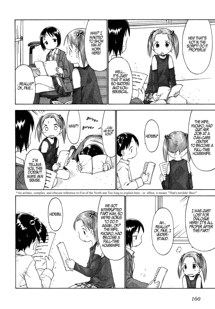 Ichigo Mashimaro Chapter 30 page 10 - Chapter 30: Rico-chan House