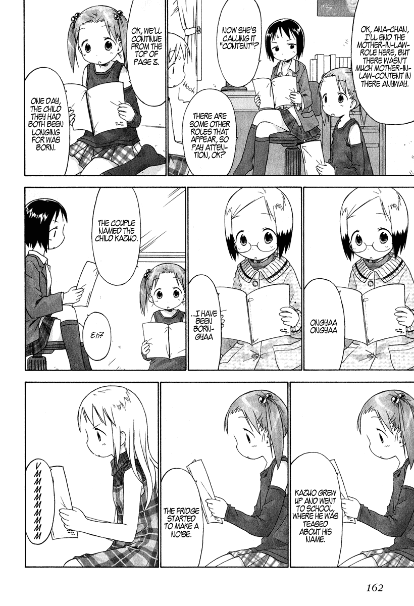 Ichigo Mashimaro Chapter 30 page 12 - Chapter 30: Rico-chan House