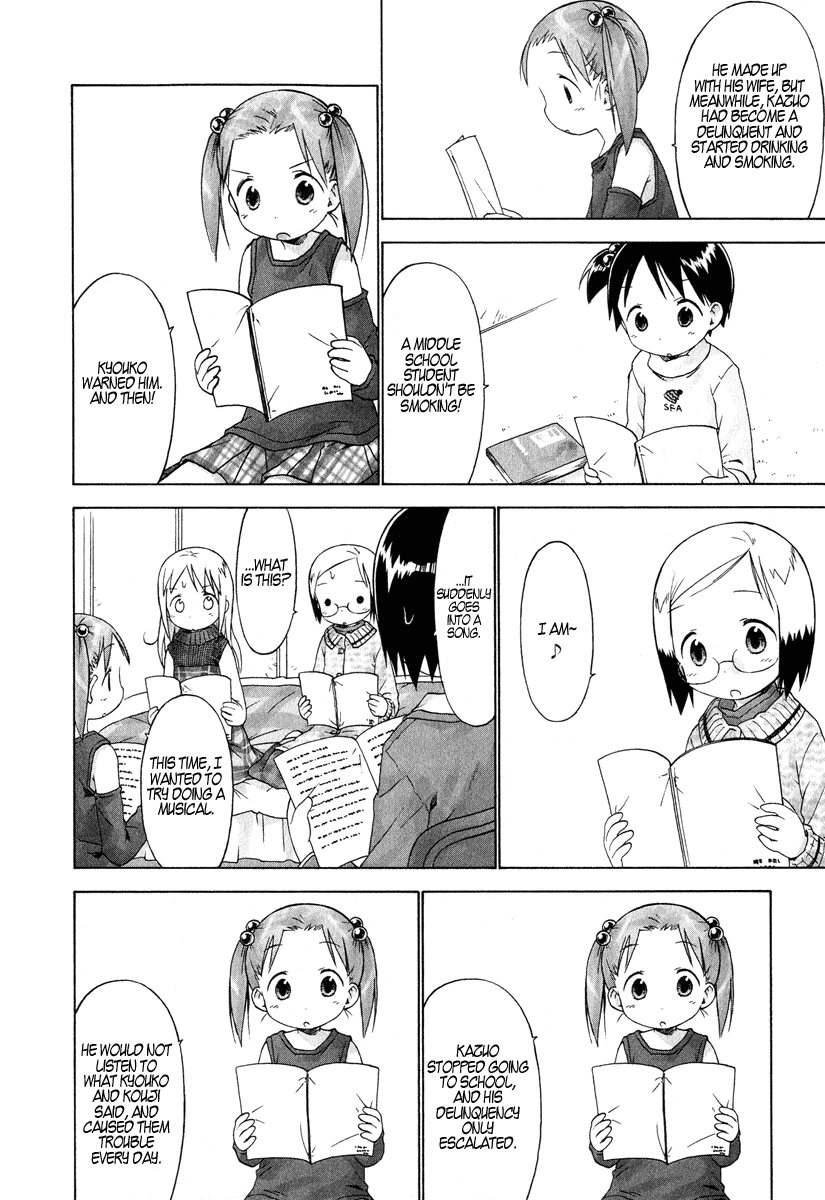 Ichigo Mashimaro Chapter 30 page 14 - Chapter 30: Rico-chan House