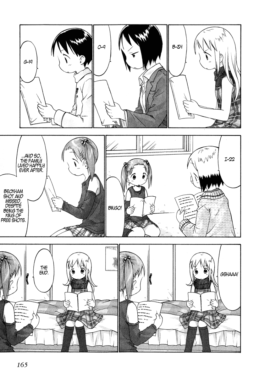 Ichigo Mashimaro Chapter 30 page 15 - Chapter 30: Rico-chan House
