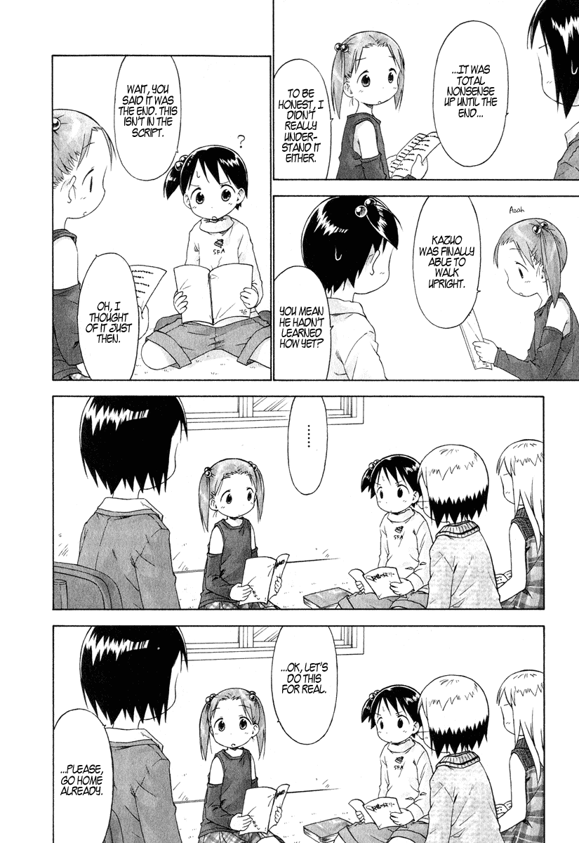 Ichigo Mashimaro Chapter 30 page 16 - Chapter 30: Rico-chan House