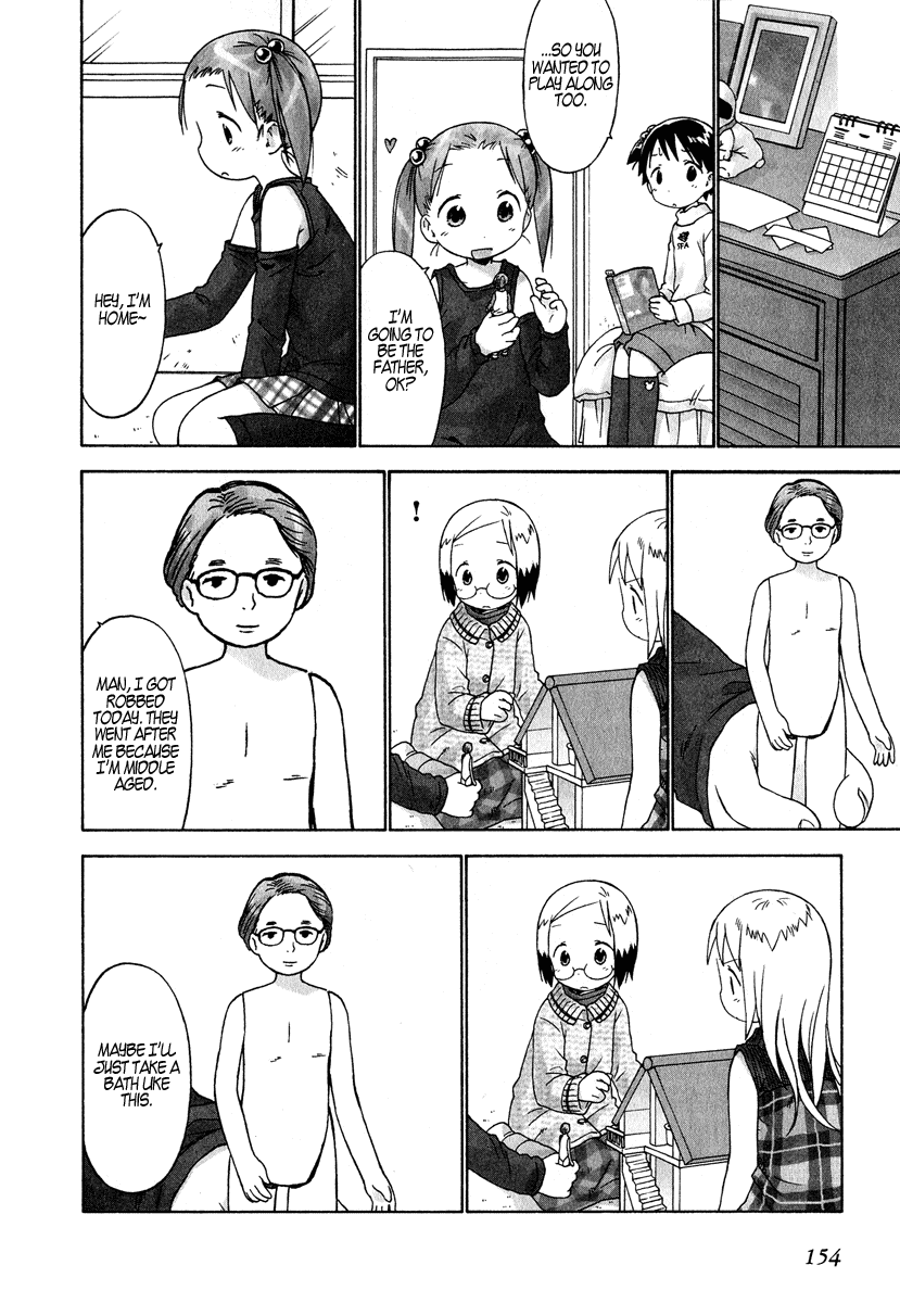 Ichigo Mashimaro Chapter 30 page 4 - Chapter 30: Rico-chan House
