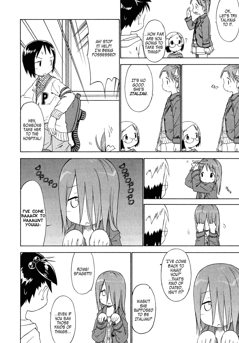 Ichigo Mashimaro Chapter 32 page 12 - Chapter 32: Collection 2