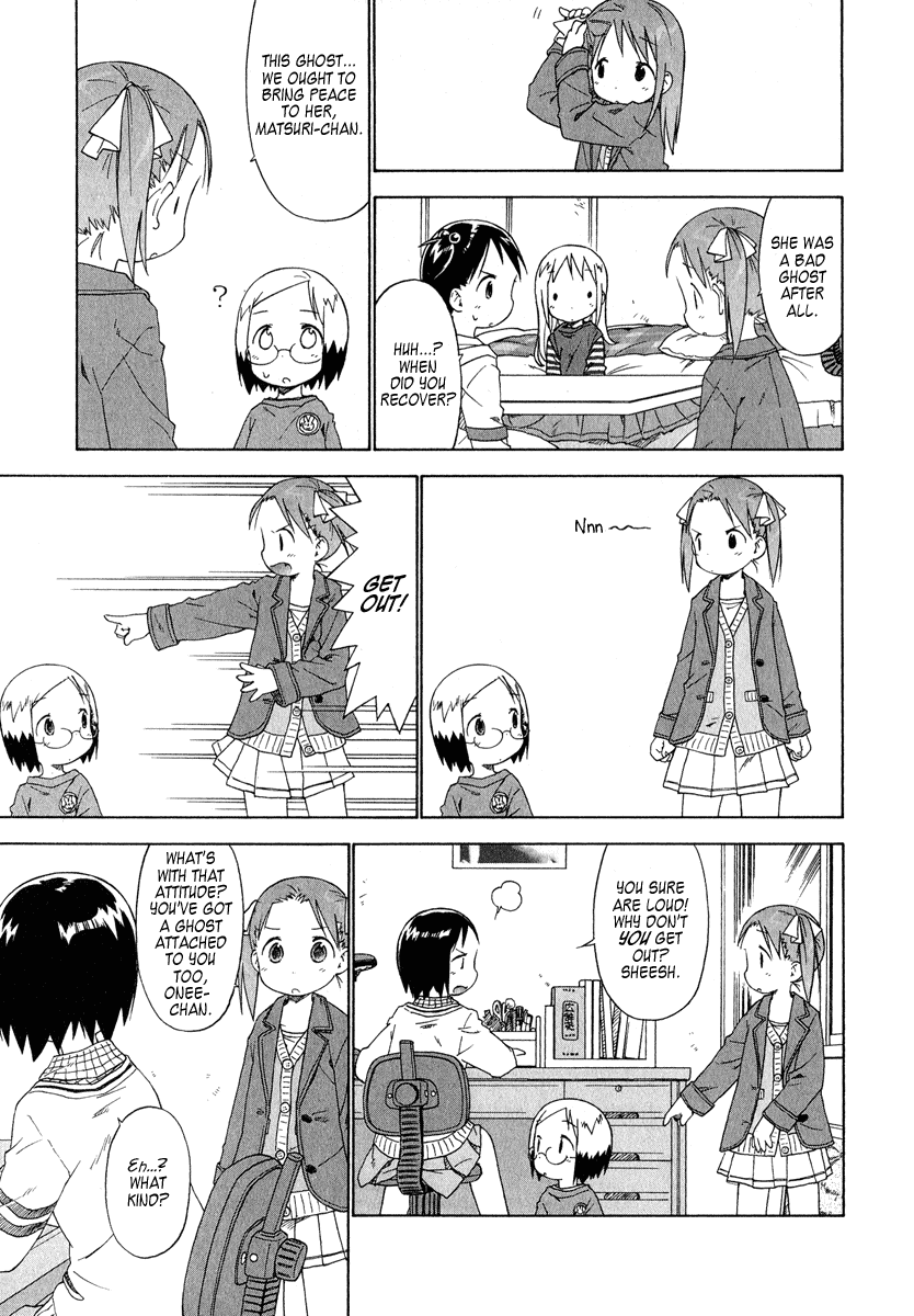 Ichigo Mashimaro Chapter 32 page 13 - Chapter 32: Collection 2
