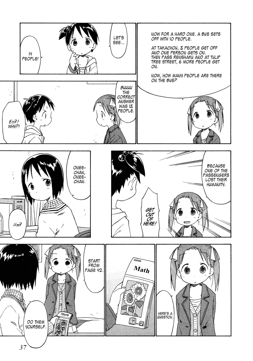 Ichigo Mashimaro Chapter 32 page 17 - Chapter 32: Collection 2