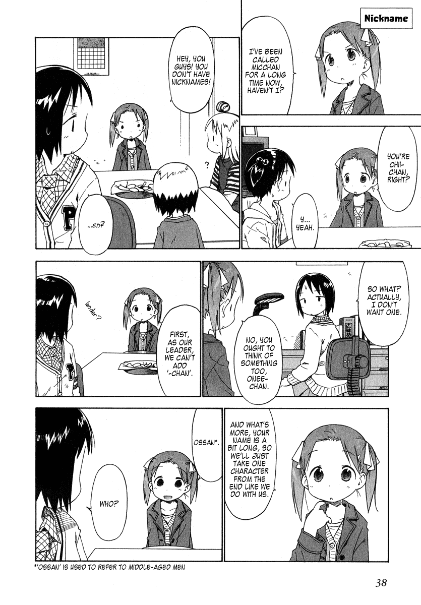 Ichigo Mashimaro Chapter 32 page 18 - Chapter 32: Collection 2