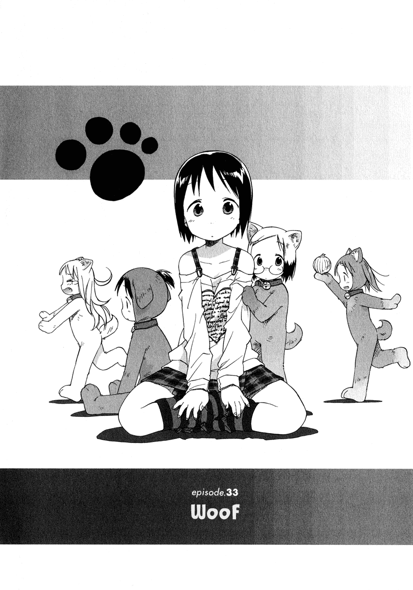 Ichigo Mashimaro Chapter 33 page 2 - Chapter 33: Woof