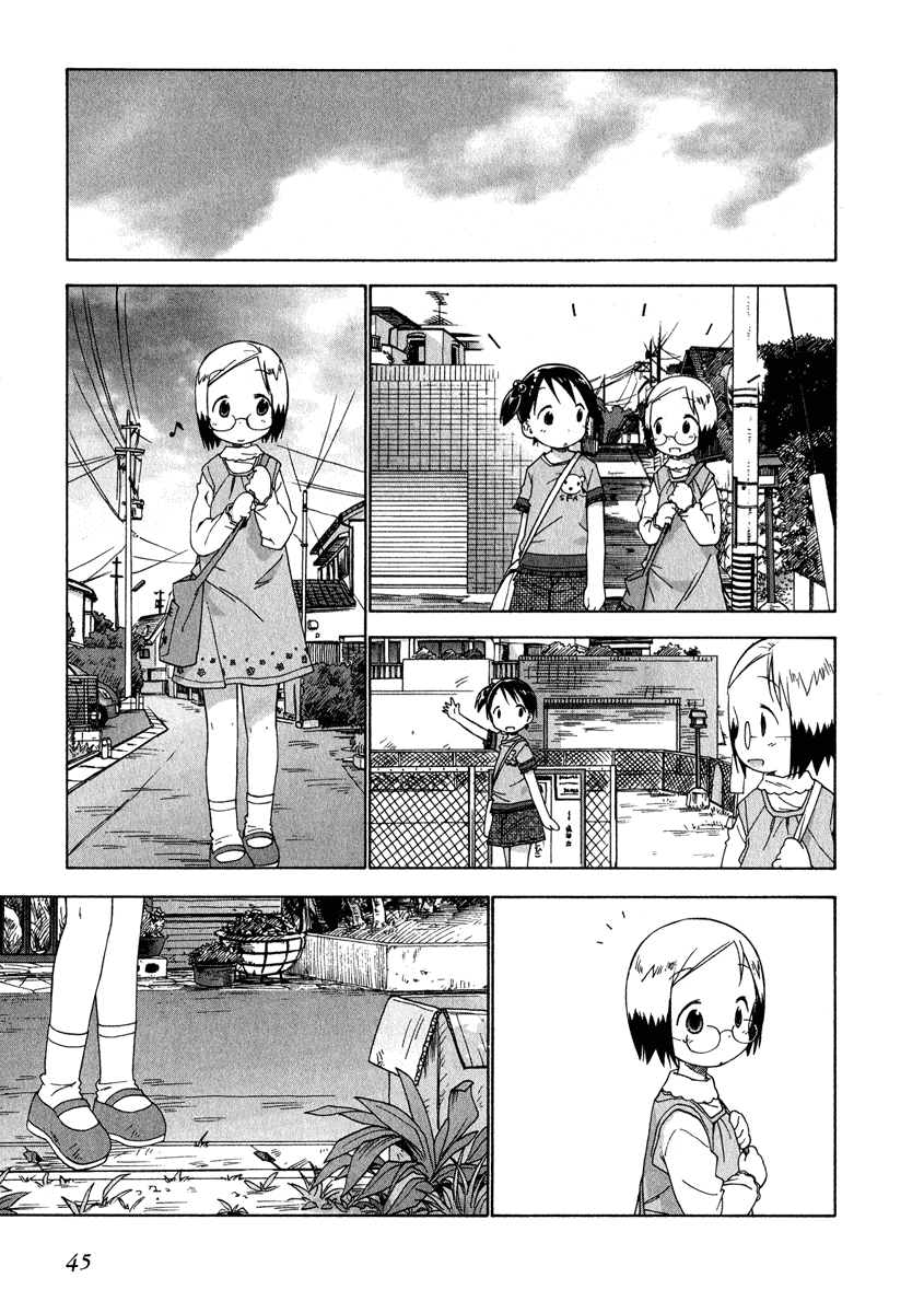 Ichigo Mashimaro Chapter 33 page 3 - Chapter 33: Woof