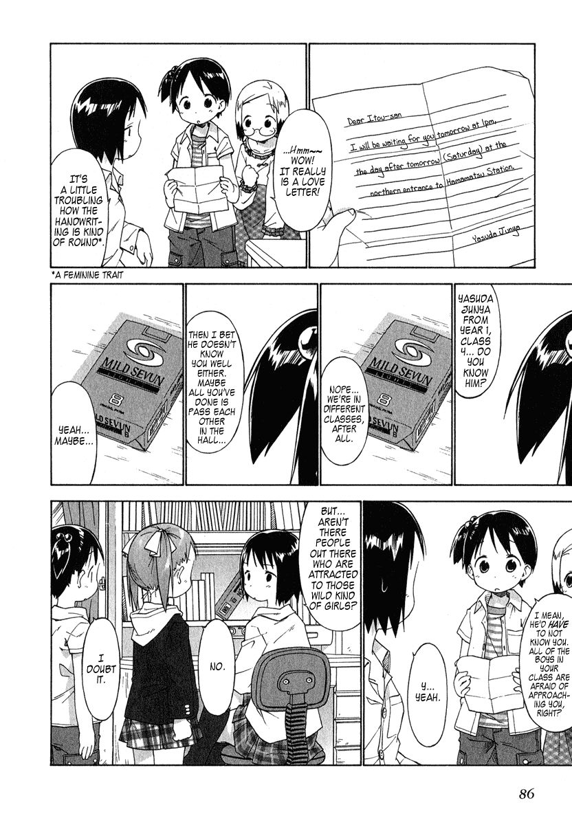 Ichigo Mashimaro Chapter 36 page 6 - Chapter 36: Love
