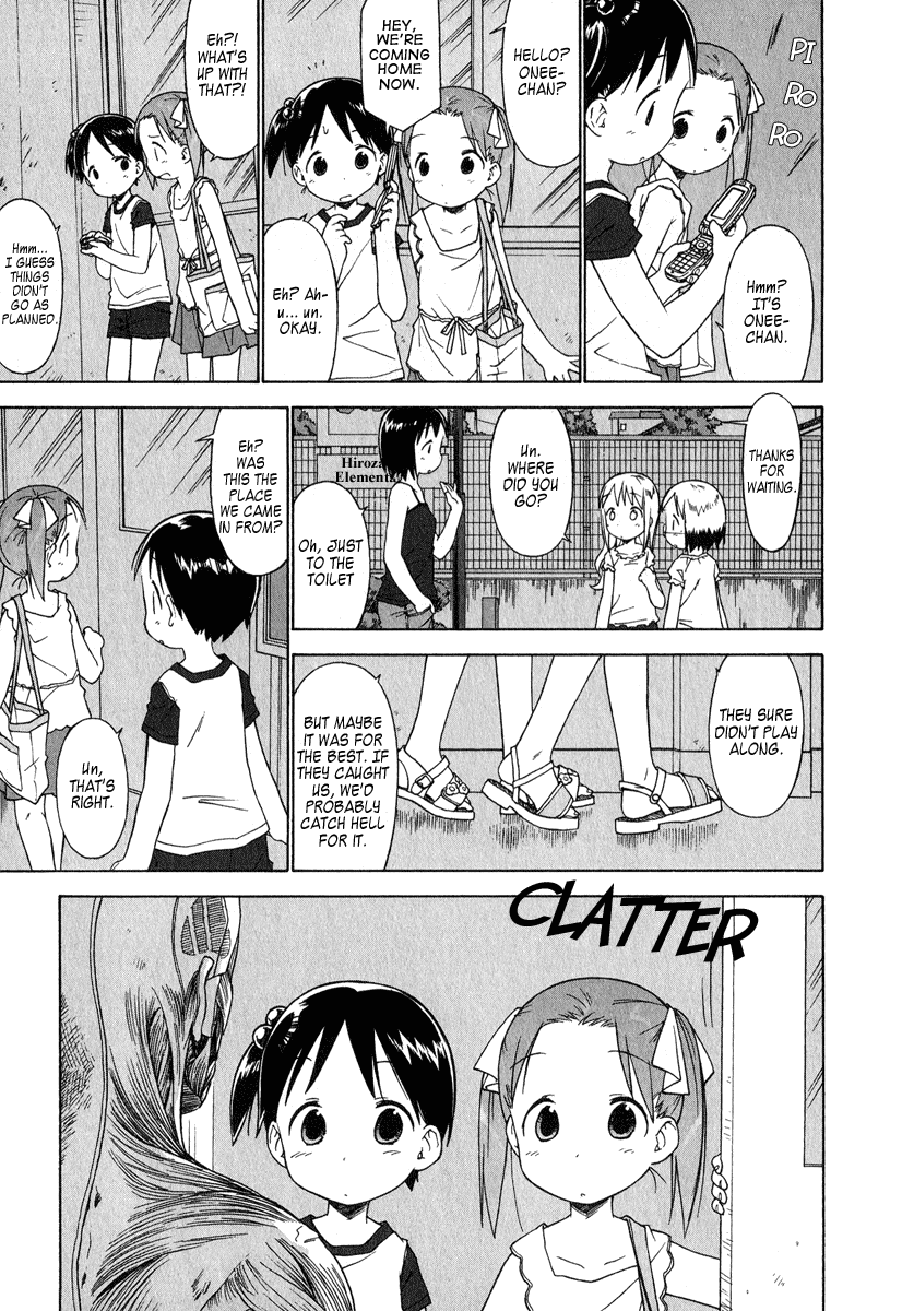 Ichigo Mashimaro Chapter 37 page 15 - Chapter 37: School Ghost Stories