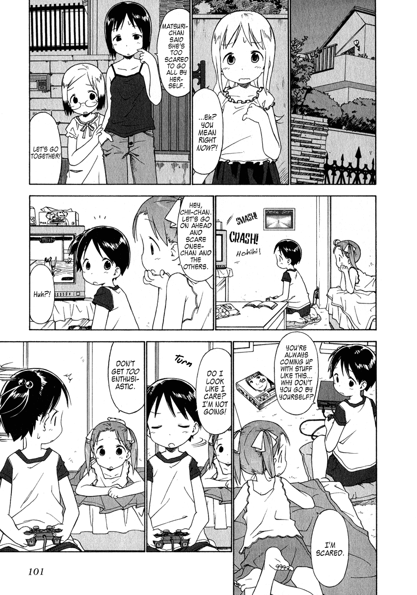 Ichigo Mashimaro Chapter 37 page 3 - Chapter 37: School Ghost Stories