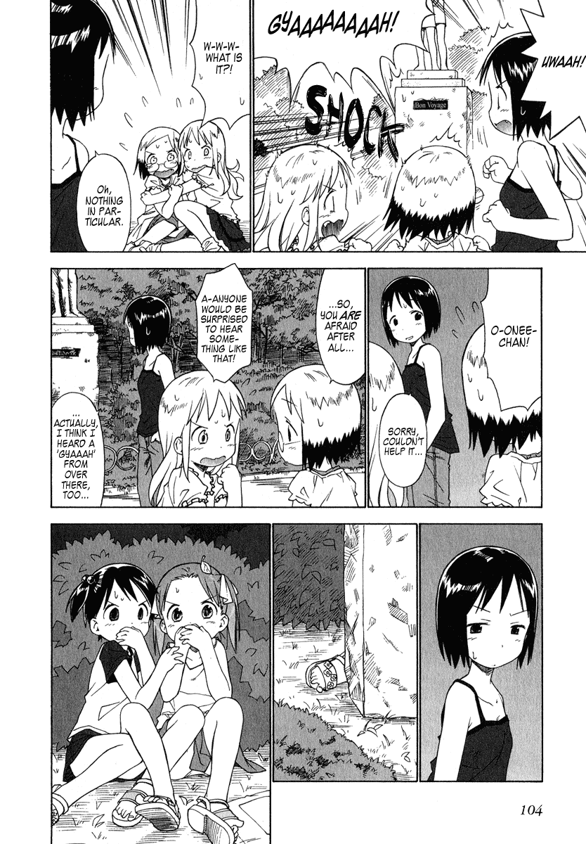Ichigo Mashimaro Chapter 37 page 6 - Chapter 37: School Ghost Stories