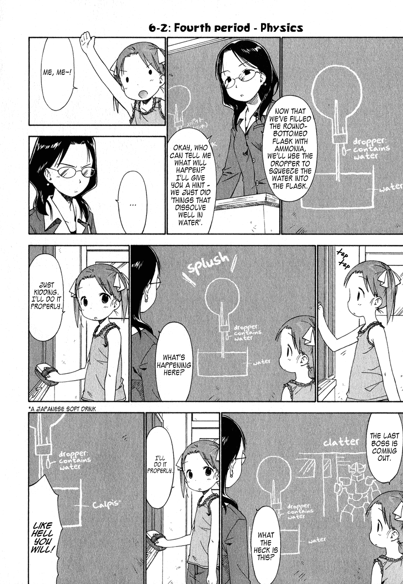 Ichigo Mashimaro Chapter 38 page 10 - Chapter 38: Let`s Learn