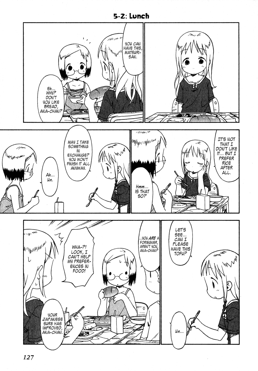 Ichigo Mashimaro Chapter 38 page 11 - Chapter 38: Let`s Learn