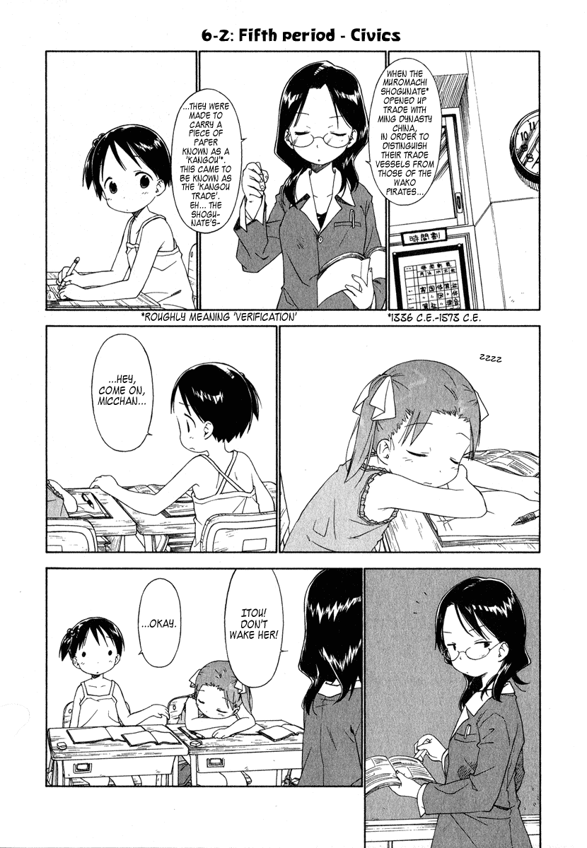 Ichigo Mashimaro Chapter 38 page 14 - Chapter 38: Let`s Learn