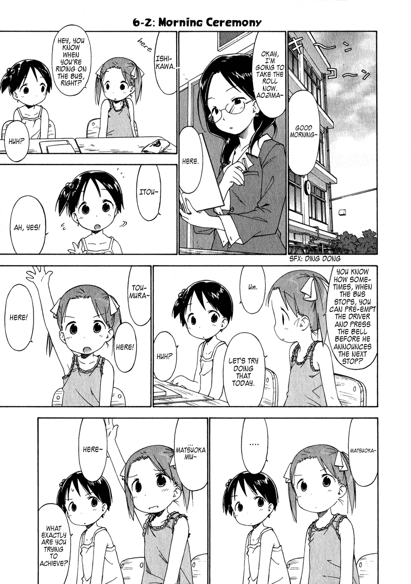 Ichigo Mashimaro Chapter 38 page 5 - Chapter 38: Let`s Learn