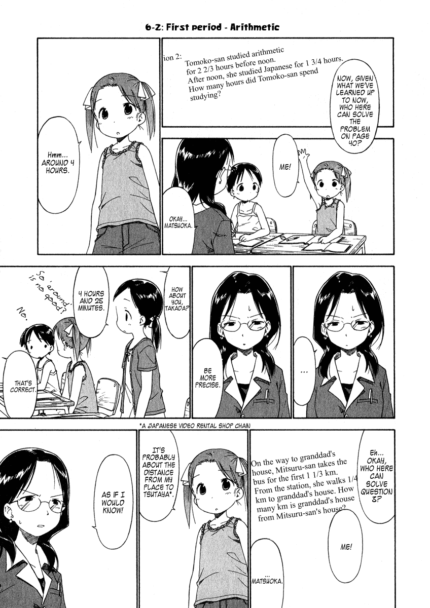 Ichigo Mashimaro Chapter 38 page 7 - Chapter 38: Let`s Learn