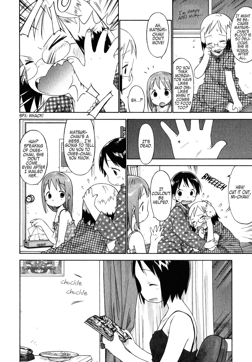 Ichigo Mashimaro Chapter 39 page 4 - Chapter 39: Buzz