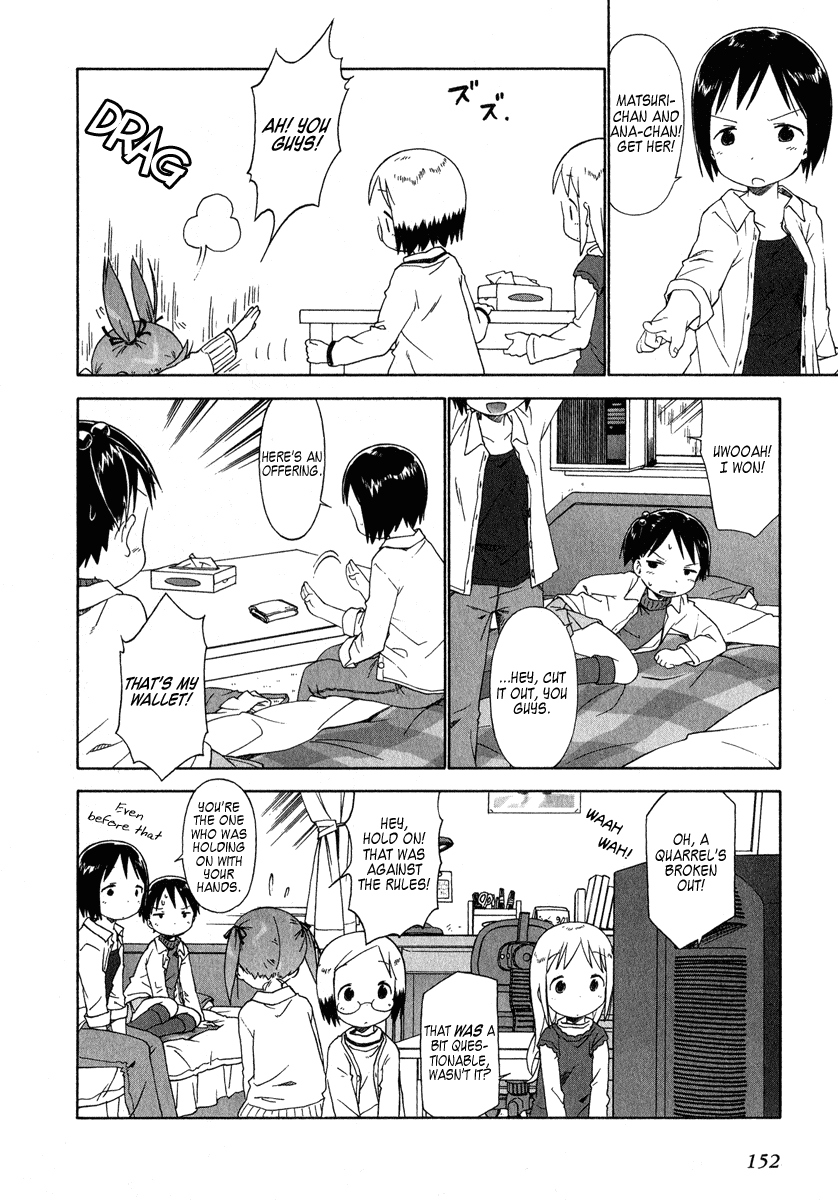 Ichigo Mashimaro Chapter 40 page 12 - Chapter 40: Rain