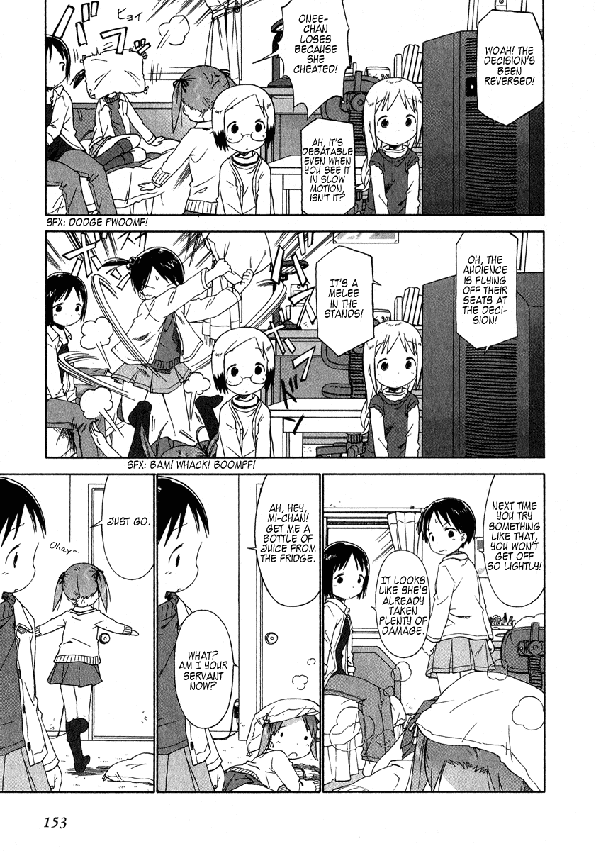 Ichigo Mashimaro Chapter 40 page 13 - Chapter 40: Rain