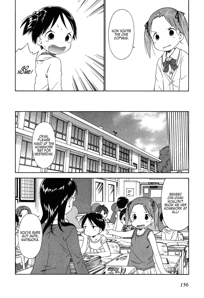 Ichigo Mashimaro Chapter 40 page 16 - Chapter 40: Rain