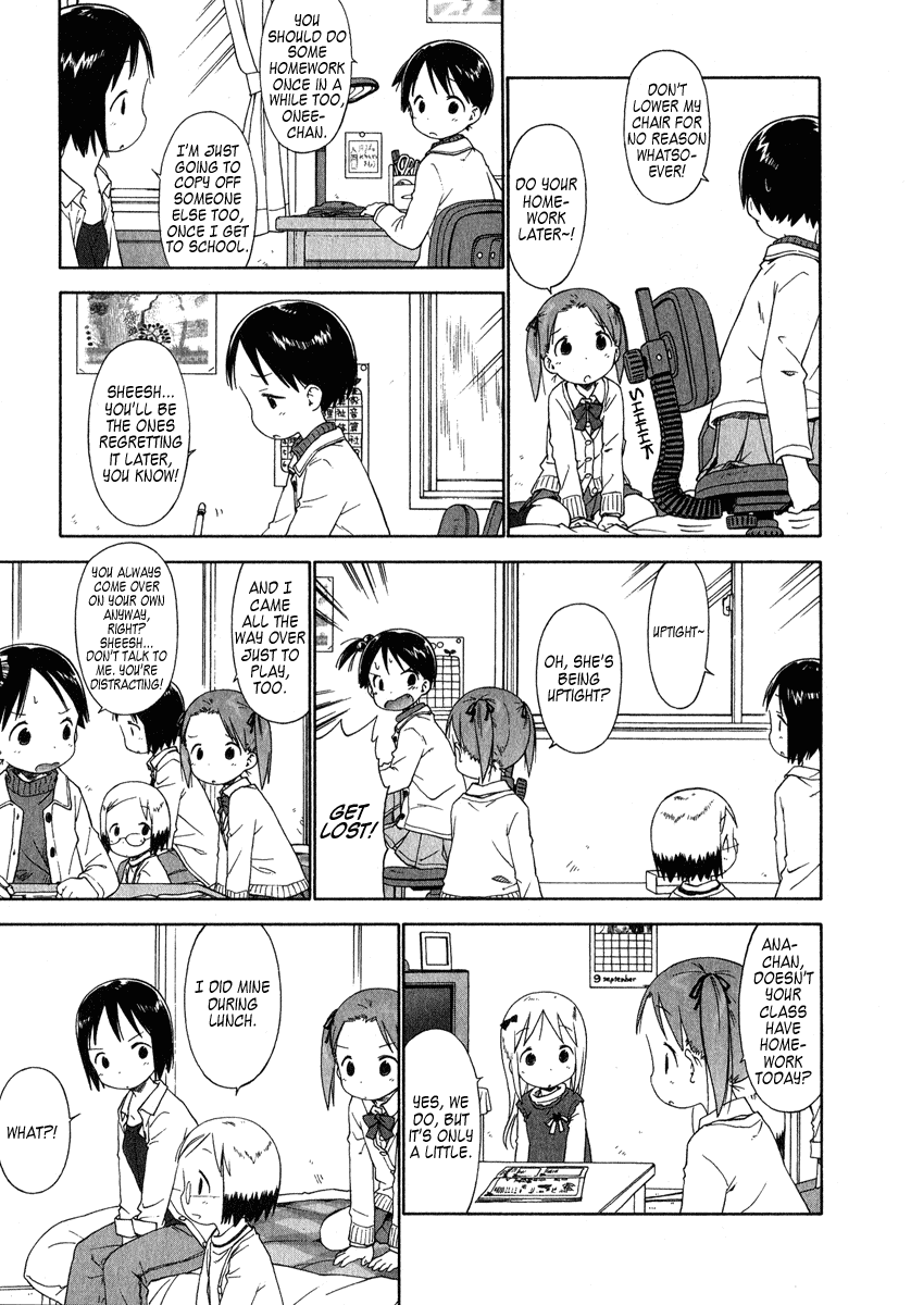 Ichigo Mashimaro Chapter 40 page 3 - Chapter 40: Rain