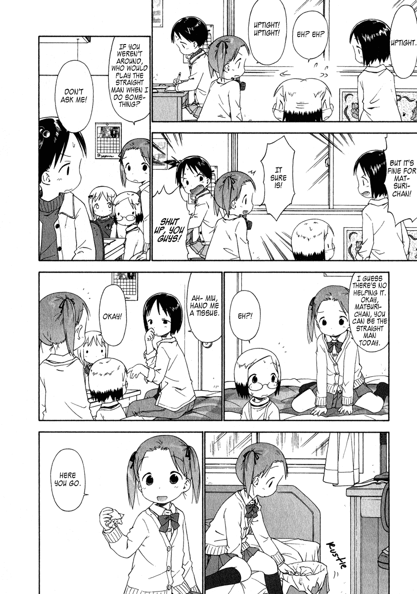Ichigo Mashimaro Chapter 40 page 4 - Chapter 40: Rain