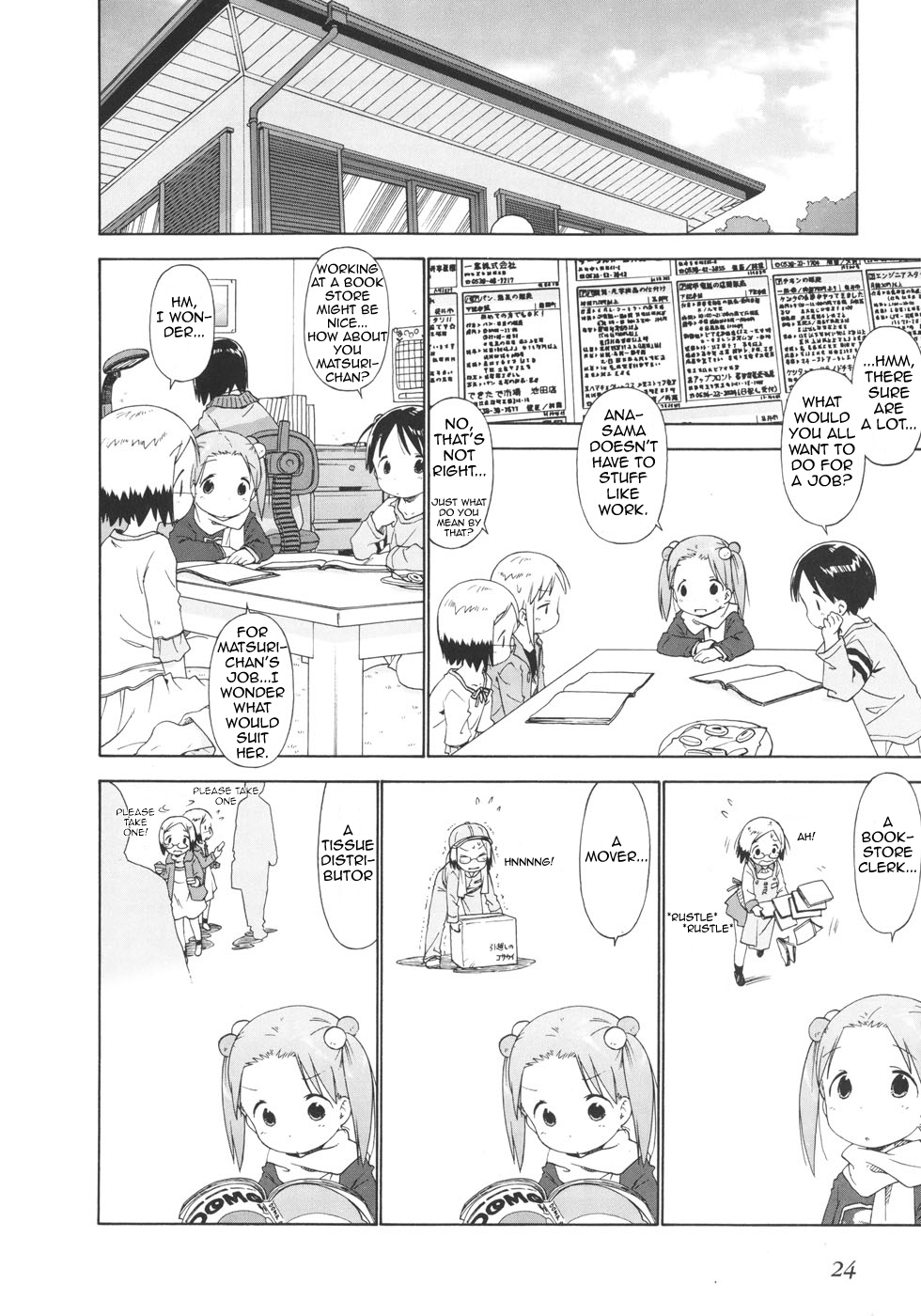 Ichigo Mashimaro Chapter 42 page 6 - Chapter 42: Part-Time Job 2