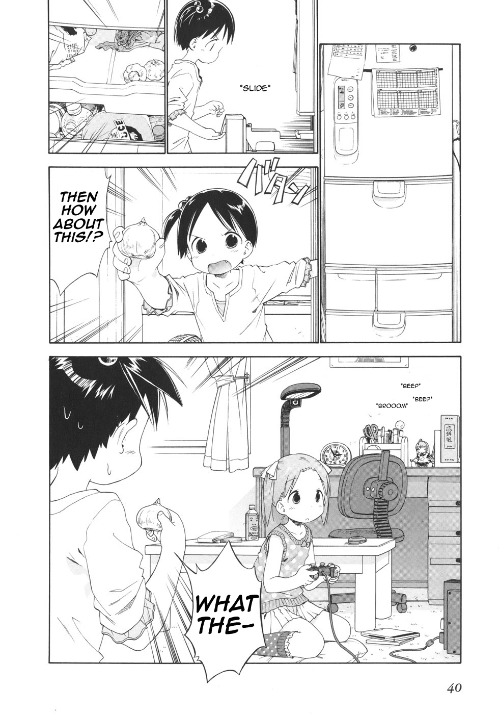Ichigo Mashimaro Chapter 43 page 8 - Chapter 43: Nya-Nya