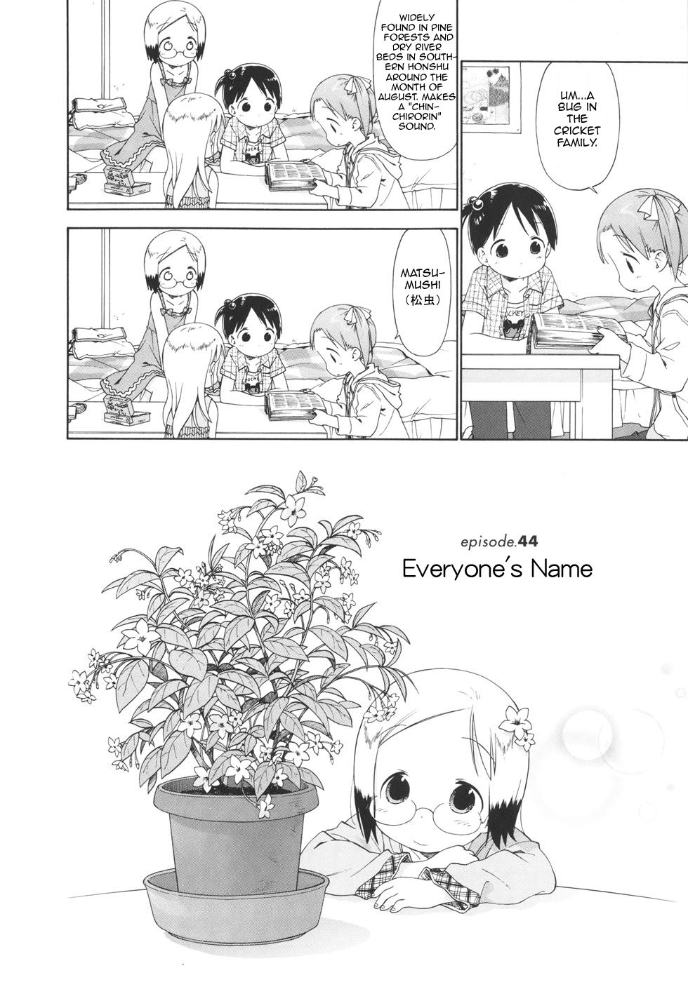 Ichigo Mashimaro Chapter 44 page 2 - Chapter 44: Everyone`s Name