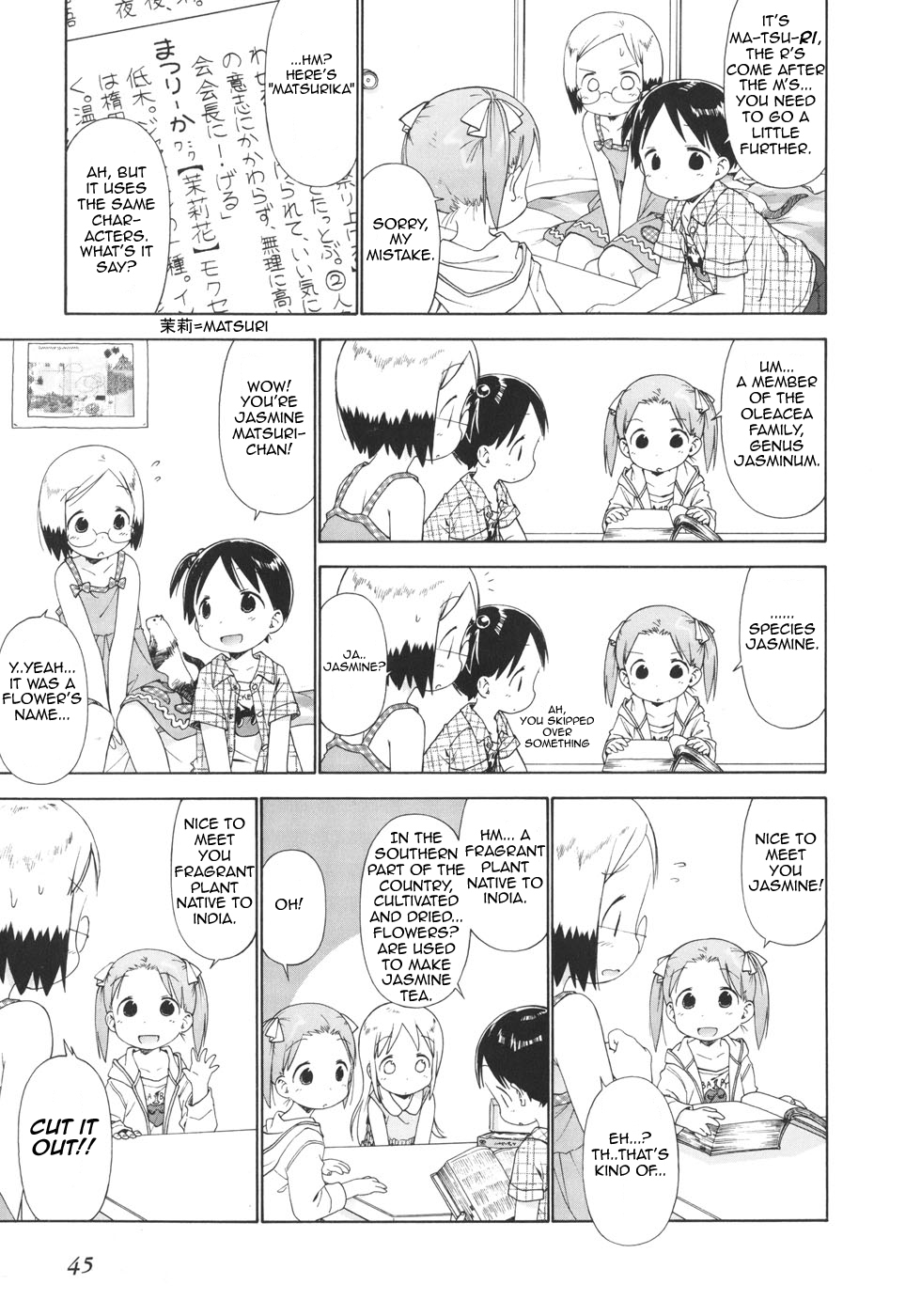 Ichigo Mashimaro Chapter 44 page 3 - Chapter 44: Everyone`s Name