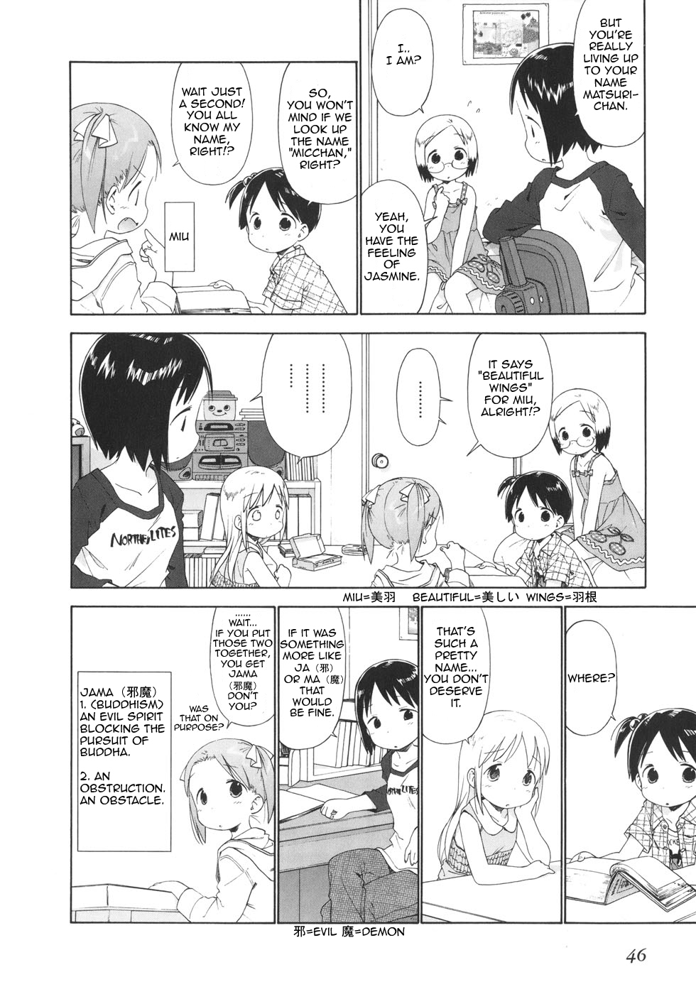 Ichigo Mashimaro Chapter 44 page 4 - Chapter 44: Everyone`s Name