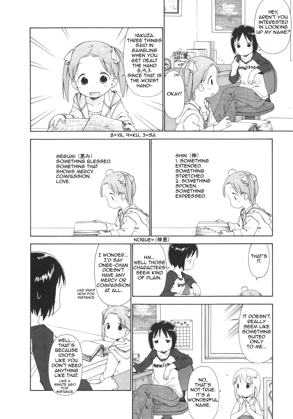 Ichigo Mashimaro Chapter 44 page 6 - Chapter 44: Everyone`s Name